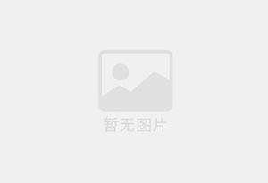 兴尔旺混凝土切割公司的电话是多少？